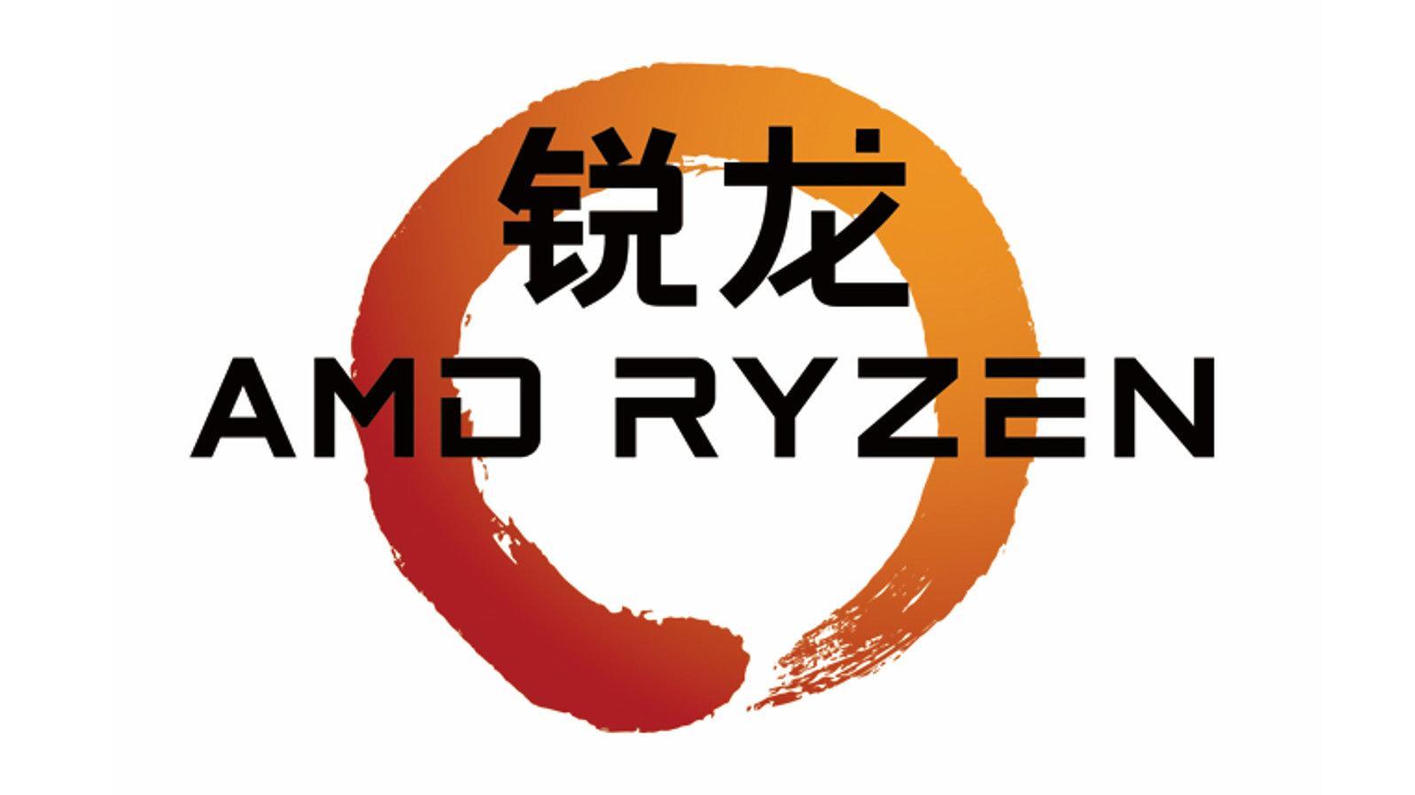 锐龙Ryzen