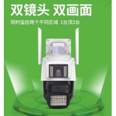 无线球机 阿尔金 RS-CF661W 6寸300万双光全彩枪球联动