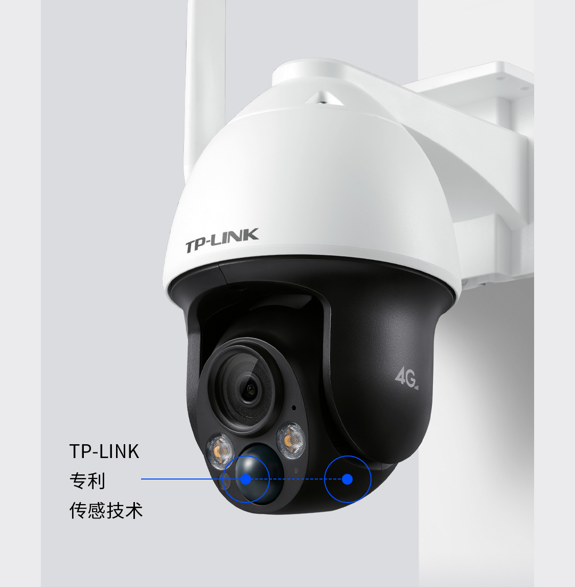 TL-IPC633L-A4G太阳能套装